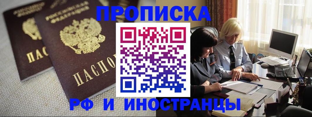 временная регистрация гарантия в Кукморе