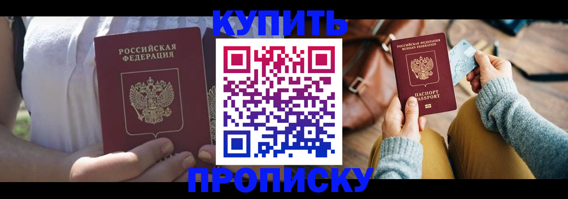 регистрация в Кукморе