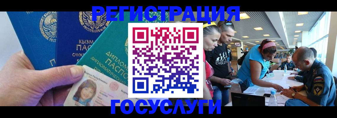 временная регистрация адрес в Кукморе